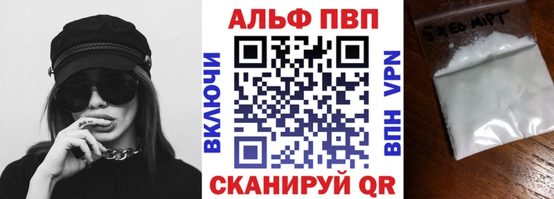 где купить наркотик  Снежинск  Alpha-PVP Соль 