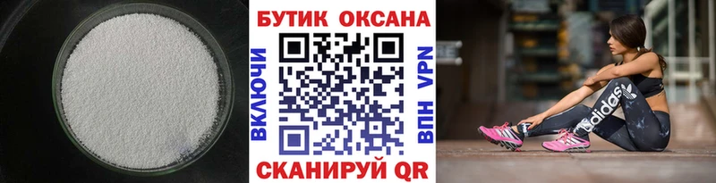 ОМГ ОМГ   Снежинск  Бутират 1.4BDO 