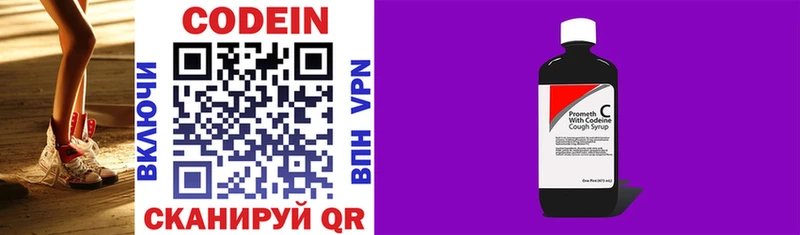 купить наркотик  это телеграм  Codein напиток Lean (лин)  Снежинск 