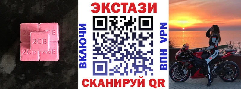 Экстази Punisher  Снежинск 
