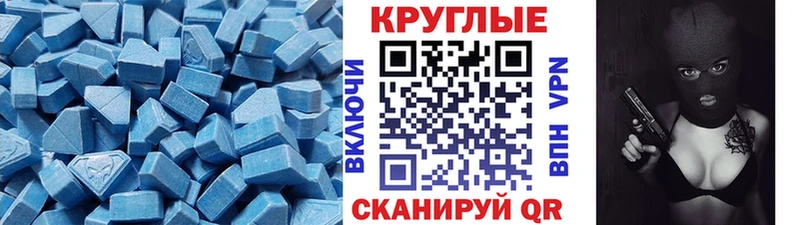 Ecstasy диски Снежинск
