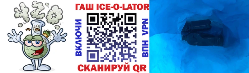 ГАШИШ гарик  закладка  Снежинск 
