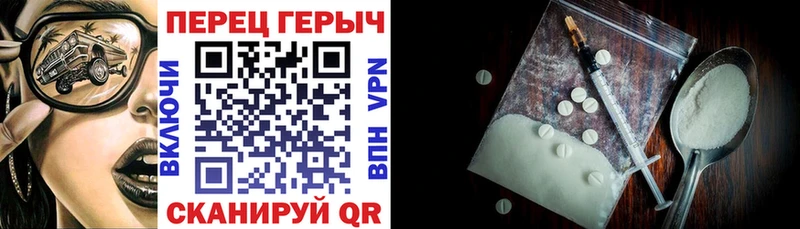 Героин Heroin  купить закладку  Снежинск 