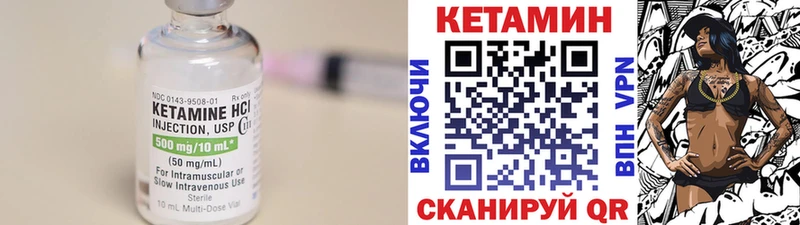 где найти   Снежинск  Кетамин ketamine 