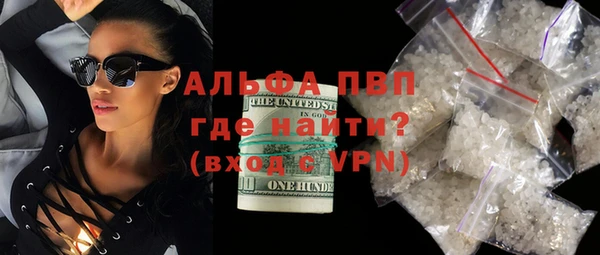 соль курить ск Армянск