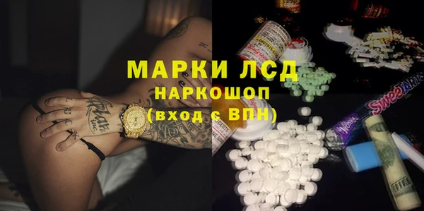 бутик Арсеньев