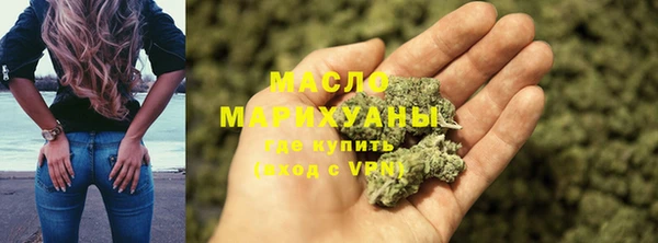 бутик Арсеньев
