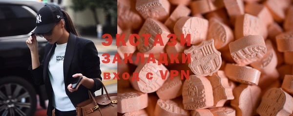 бутик Арсеньев