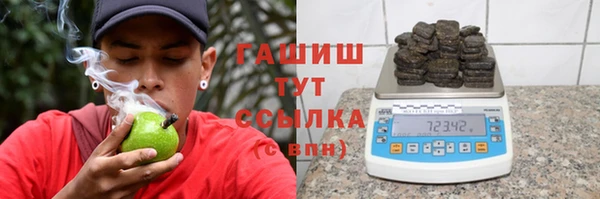 бутик Арсеньев