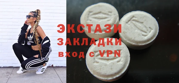 бутик Арсеньев
