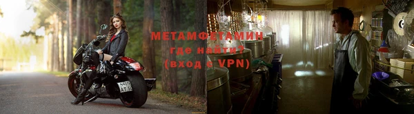 мет Ростов
