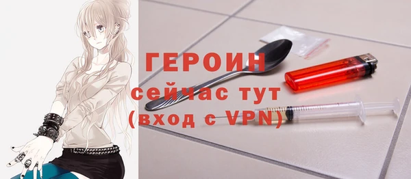 бутик Арсеньев