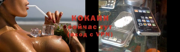 соль курить ск Армянск