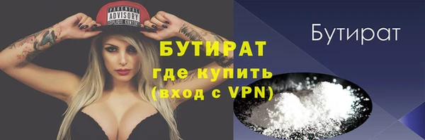соль курить ск Армянск