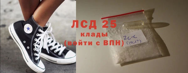 бутик Арсеньев