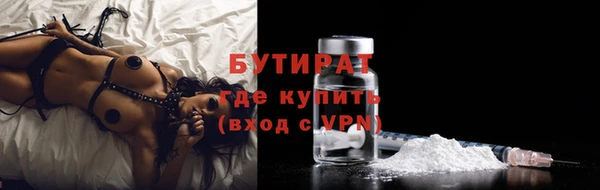 бутик Арсеньев