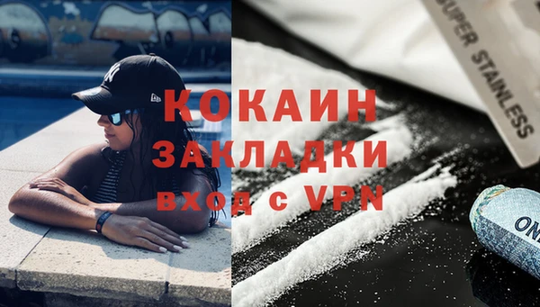 бутик Арсеньев