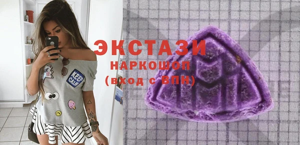 соль курить ск Армянск