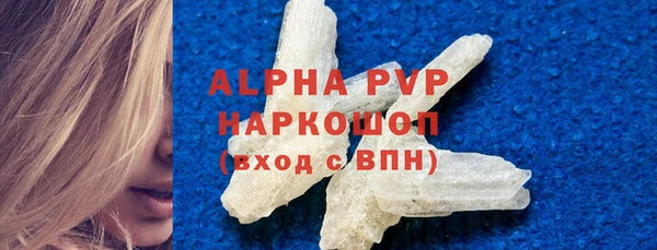 соль курить ск Армянск