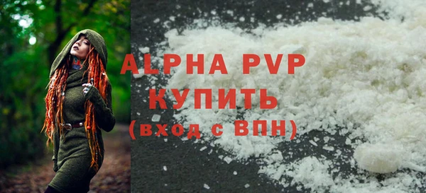 соль курить ск Армянск