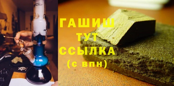 соль курить ск Армянск