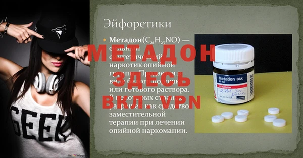 мет Ростов