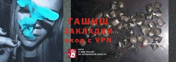 бутик Арсеньев