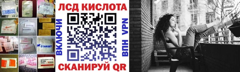 Лсд 25 экстази ecstasy  kraken tor  Снежинск 