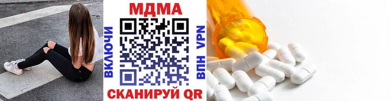 MDMA молли  Снежинск 