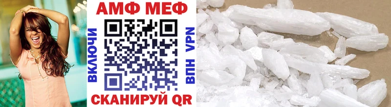 дарнет шоп  Снежинск  МЕТАМФЕТАМИН Декстрометамфетамин 99.9% 