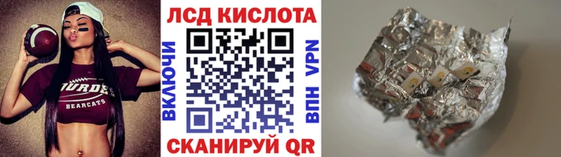 Марки NBOMe 1,8мг  Снежинск 